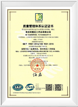 Certificate03